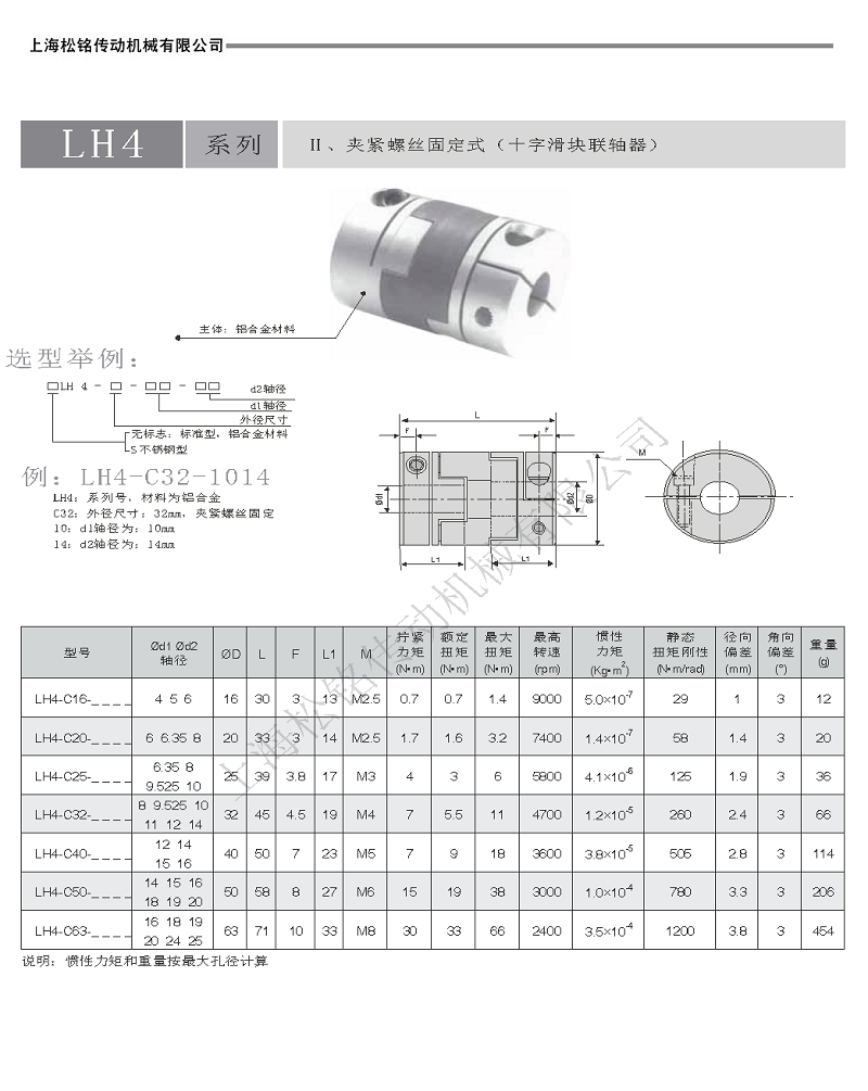 中文字幕 欧美精品 第1页
