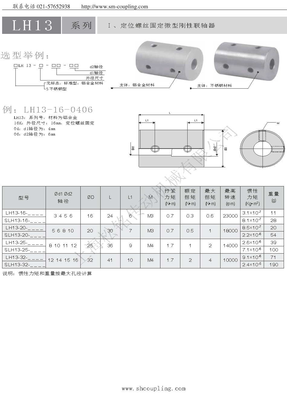 中文字幕 欧美精品 第1页