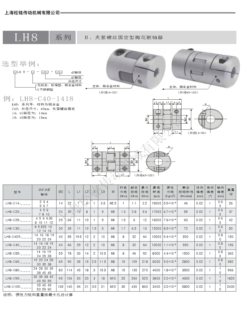 中文字幕 欧美精品 第1页