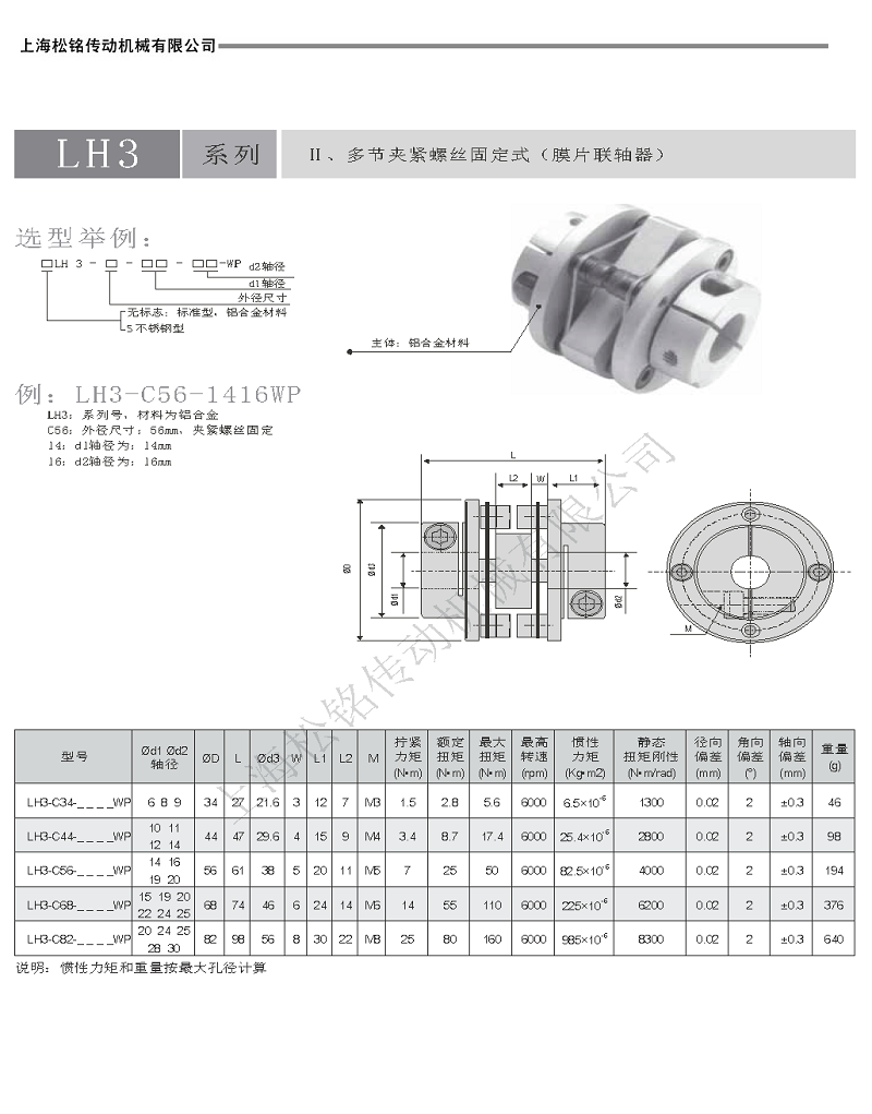 中文字幕 欧美精品 第1页