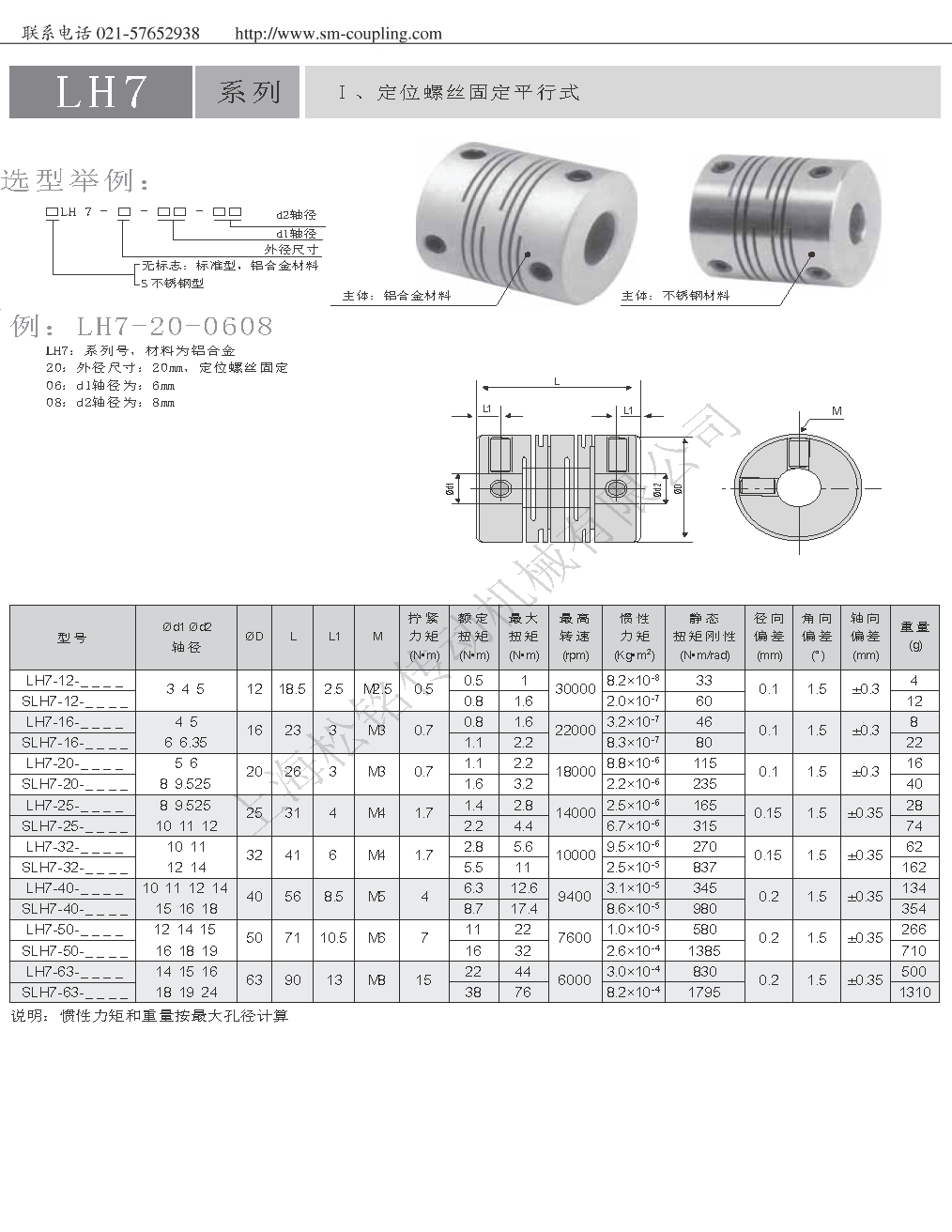 中文字幕 欧美精品 第1页