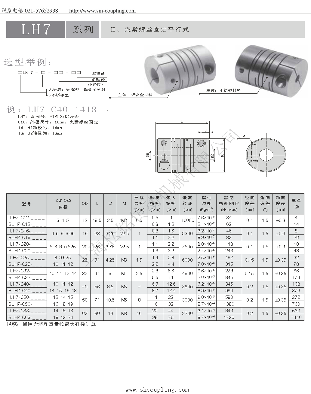 中文字幕 欧美精品 第1页