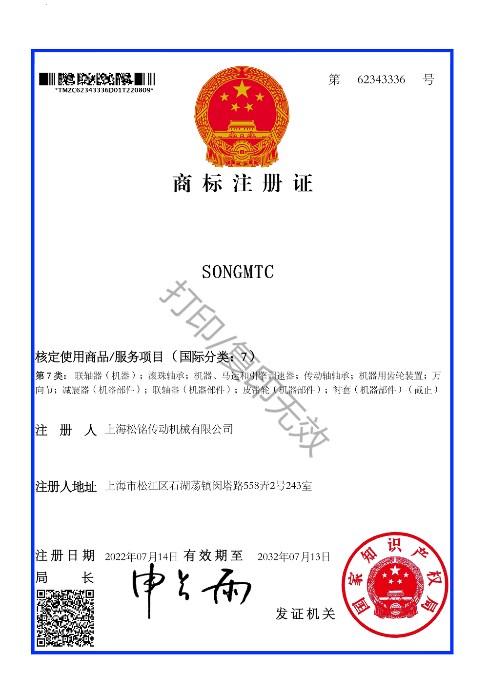 中文字幕 欧美精品 第1页