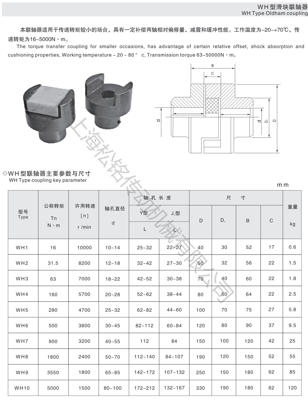 中文字幕 欧美精品 第1页