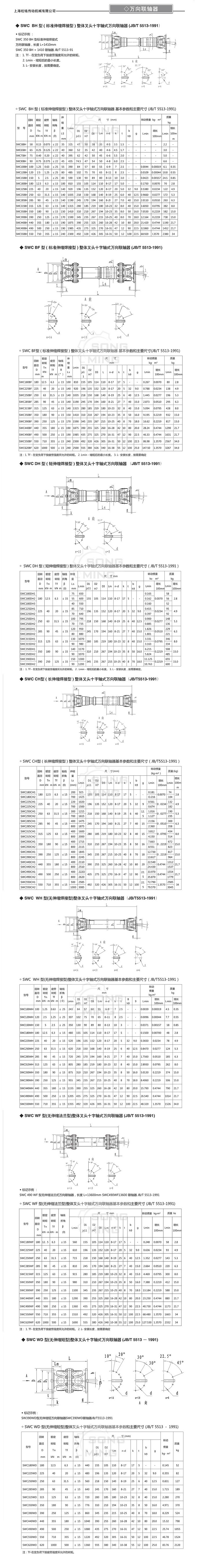 中文字幕 欧美精品 第1页